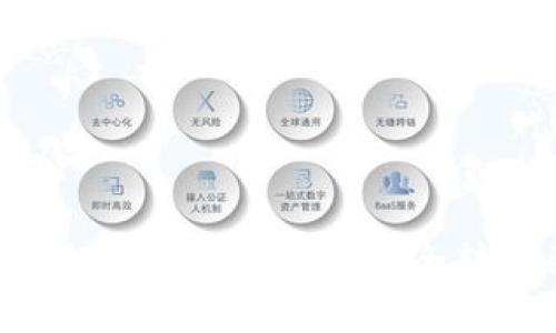 如何将Biki交易所的数字货币安全转移到TPWallet