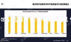 注意：此内容将为您提供有关于加密货币市场估