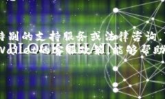 diaotiTPWallet平台客服如何联系：全面指南/diaotiT