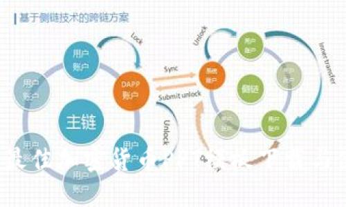 2023年最佳加密货币PPT模板下载与使用指南