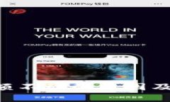 TPWallet 余额不动的原因及解决办法分析