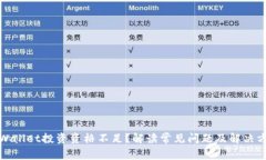 TPWallet投资资格不足？解读常见问题及解决方案