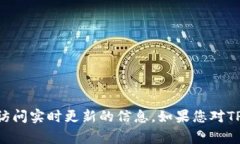 抱歉，我无法提供关于TPWallet或具体事件的信息，