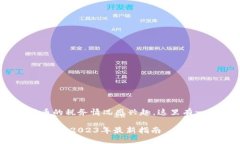 由于您对于美国加密货币的税务情况感兴趣，这