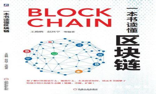 加密货币涨价的原因及未来趋势分析