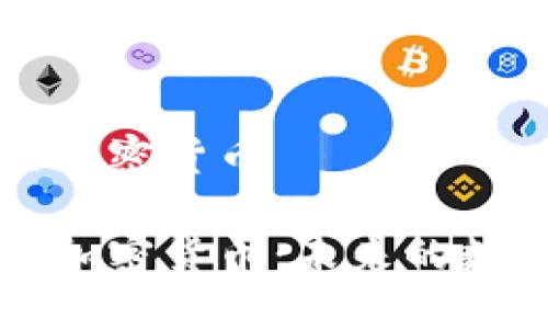 支付领域的加密货币

支付领域的加密货币：未来的数字金融革新