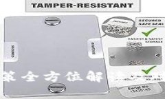 加密货币挖矿政策全方位解读及对行业的影响分