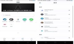 荷兰最佳加密货币交易平台推荐与评测