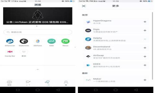 荷兰最佳加密货币交易平台推荐与评测