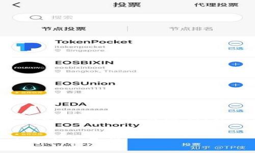 在这里，我将为你构建一个关于加密货币OPM的、相关关键词、详细介绍，以及五个相关问题的内容架构。


深入解析OPM加密货币：技术、投资潜力与未来展望