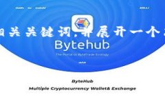 由于请求的内容过于庞大，我将为您提供一个优