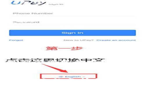 baioti探索时代广场加密货币交易中心：数字资产交易新天地/baioti
时代广场, 加密货币, 交易中心/guanjianci


在当今快速发展的数字经济中，加密货币已经成为许多投资者和交易者关注的焦点。时代广场作为纽约的标志性地区，如今正迎来一场加密货币交易的革命。在这里，投资者和普通用户可以方便地买卖各种数字资产，使得这一区域不断吸引着科技爱好者和金融投资者的目光。本文将深入探讨时代广场加密货币交易中心的兴起、其带来的机遇与挑战，以及未来的发展趋势。


1. 时代广场加密货币交易中心的背景

加密货币自比特币2009年诞生以来，经历了多个阶段的演变。一开始，加密货币的使用者主要是早期的技术爱好者和极少数投资者，随着时间的推移，越来越多的传统金融机构和个人投资者开始关注并参与其中。时代广场作为一个世界级的商业和文化中心，其丰富的历史和前沿的技术，使得这一地区成为加密货币交易的理想场所。

在时代广场，引入加密货币交易中心不仅是技术发展的需求，也反映了社会对新兴市场的认可。许多人开始意识到，加密货币不仅是一种投资工具，更是未来经济和金融体系的重要组成部分。随着监管政策的逐步明朗与加密市场的日趋成熟，时代广场的交易中心成为了构建数字经济生态系统的重要节点。


2. 交易中心的运作模式

时代广场的加密货币交易中心采用了多种创新的运作模式，包括线上和线下交易。一方面，通过自身构建的交易平台，用户可以实时查看市场行情，进行快速买卖；另一方面，交易中心还提供了一个实体空间，用户可以面对面进行咨询与交易。这种线上与线下结合的模式，使得用户体验得到了极大的提升。

此外，交易中心还利用现代技术如区块链、人工智能等，确保交易的安全性和高效性。交易数据在区块链上进行记录，保证了信息的透明和不可篡改。而人工智能的引入则使得市场分析和预测变得更加精准，帮助投资者做出更明智的决策。


3. 时代广场加密货币交易中心的优势

时代广场加密货币交易中心的优势主要体现在几个方面：首先是地理位置的优越性。作为全球著名的地标，时代广场每天吸引着数以万计的游客和居民，极大地提升了交易中心的曝光率和用户基础。

其次，创新的交易平台和优质的客户服务是其另一大优势。交易中心的工作人员不仅精通加密货币相关知识，还能够为客户提供个性化的服务，让用户在进行交易时感到安全和便捷。此外，交易中心还定期举办各种教育活动和研讨会，帮助大众认识和理解加密货币的运作机制。

最后，时代广场交易中心的安全措施也得到了用户的认可。交易中心使用了多重加密技术，并且定期进行安全审查，以最大程度地保护客户的资产安全。


4. 面临的挑战与解决方案

尽管时代广场加密货币交易中心具备许多优势，但在运营过程中仍然面临着一些挑战。首先，加密货币市场的波动性极高，价格变化瞬息万变，不少投资者可能因为心理压力而做出错误的决策。为了解决这一问题，交易中心可以引入教育方面的支持，为用户提供更全面的市场分析和投资建议。

其次，监管政策的不确定性也是一个重大挑战。虽然一些国家开始出台有关加密货币的法律法规，但全球范围内的政策仍然存在差异。交易中心需要密切关注政策动态，以及时调整自身的运营策略。

此外，竞争日益加剧也是一个不可忽视的挑战。越来越多的加密货币交易平台涌现，特别是在纽约这样的金融中心，增加了市场的竞争压力。交易中心需要不断服务质量和丰富交易品种，以保持竞争力。


5. 未来的发展趋势

展望未来，时代广场加密货币交易中心的发展前景依然广阔。随着技术的不断进步，区块链的应用将更加广泛，大数据和人工智能技术也将进一步融入交易中心的日常运营中。这将不仅提升用户体验，还能在更大程度上保障财产安全。

此外，随着社会对加密货币的认可度逐渐提高，未来将有更多的人加入到这一市场中来。交易中心若能把握住这个趋势，推出更多适合新手的入门产品和教育内容，将能够有效扩大用户群体。

最后，交易中心可以考虑与其他金融机构、科技企业等进行合作，形成更为多元化的金融生态系统，为用户提供一站式服务。随着时代的推移，时代广场的加密货币交易中心将不会仅仅是一个交易场所，更将成为一个推动数字经济发展的重要力量。


相关问题探讨

问1：加密货币交易中心的安全性如何保障？

在探讨加密货币交易中心的安全性时，我们需要关注多个方面。首先，交易中心通常会采用多重身份验证机制，以确保只有经过身份验证的用户才能进行交易。其次，许多交易中心还引入了冷钱包和热钱包的概念。冷钱包是指不与互联网连接的钱包，适合存储大额资产；而热钱包则是连接互联网的钱包，适合日常交易。通过将大部分资产存储在冷钱包中，交易中心能够降低因黑客攻击导致资产损失的风险。

此外，交易中心还应进行定期的安全审计，及时发现潜在的漏洞。很多知名交易平台会与网络安全公司合作，确保自身的系统尽可能安全。同时，用户个人的安全意识也至关重要。交易中心可以通过教育和宣传提高用户的安全意识，例如提醒他们定期更改密码、开启双重身份验证等。

最终，虽然没有任何系统能够做到百分之百的安全，但通过上述措施，加密货币交易中心可以在一定程度上降低风险，提高用户的信任度。


问2：加密货币投资者需要具备哪些知识和技能？

要成为一个成功的加密货币投资者，投资者需要具备多方面的知识和技能。首先，基础的金融知识是不可或缺的，投资者需要理解市场的基本运作机制，例如供应与需求、市场参与者的行为等。

其次，对加密货币本身的了解也非常重要。不同的加密货币有不同的特性与用途，投资者需要熟悉自己所投资的币种，包括其技术背景、团队、市场表现等。此外，市场的波动性很大，投资者还需要具备一定的风险控制能力，懂得如何设置止损和止盈点，避免因情绪化操作而导致的损失。

数据分析技能也是一项不可或缺的技能。投资者需要学会如何解读市场数据、技术图表，以及利用各种分析工具和指标进行市场预测。这些技术和方法可以帮助投资者在市场中做出更为理性的决策。

最后，保持学习和适应能力也是成功的关键。加密货币市场变化迅速，新的技术和项目不断涌现，投资者需要持续关注市场变化，随时调整自己的投资策略。


问3：为什么选择在时代广场参与加密货币交易？

选择在时代广场参与加密货币交易有多重原因。首先，时代广场是纽约市的心脏地带，每天吸引着数以万计的游客和居民。这样的人流量为交易中心提供了广泛的曝光机会，能够吸引更多的用户前来体验和参与数字资产交易。

其次，时代广场作为一个全球知名的金融和商业中心，周围有众多相关的科技公司与金融机构，形成了良好的生态。交易中心可以便捷地获得最新的市场信息、技术支持以及资金流动，而这些无疑对交易的成功至关重要。

再者，时代广场加密货币交易中心提供了一个现代化和可访问的平台，可以为各类投资者提供服务。从新手到专业交易者，时代广场的交易中心均有相应的产品和服务以满足不同需求。

最后，时代广场周边的基础设施完备，交通便利，这为用户的到访与交易提供了极大的便利。无论是地铁、公交车还是出租车，用户都能轻松到达。


问4：加密货币的监管政策趋势如何？

加密货币的监管政策正在逐渐演变，全球各国对其法律地位与监管措施的态度也不尽相同。部分国家如美国和英国正在积极制定相关法规，以确保市场的透明性和参与者的安全。而在一些国家，加密货币的使用仍处于法律灰色地带。

未来几年，预计会有越来越多的国家出台具体的监管措施，从而保护投资者权利、标准化市场操作，减少非法交易等。因此，加密货币市场将日益成熟，更多的机构将会合法参与。

然而，监管政策的变化也可能带来挑战，比如更高的合规成本和运营限制。因此，加密货币交易中心在展望未来时，须紧密关注政策动向，提前做好适应市场变化的准备，以确保其业务的可持续发展。


问5：加密货币交易中心对区域经济的影响是什么？

加密货币交易中心的兴起将为区域经济带来深远的影响。首先，通过吸引投资者和交易者，交易中心能为当地创造就业机会，包括交易顾问、技术支持、市场营销等多个岗位。这不仅能促进当地的经济增长，还能够吸引更多的人才流入。

其次，共同体的形成也将促进技术的发展。随着越来越多的公司和个人参与其中，加密货币交易中心成为了技术创新和投资的温床。在时代广场的交易中心，能够形成一个紧密相连的产业链，上游的区块链技术公司、下游的投资者以及各种相关服务机构在一起，形成良性的产业循环。

最后，加密货币交易中心也能推动当地消费者对数字资产的认识与使用。通过教育与培训，提高人们对加密货币的理解，慢慢构建起一个以数字资产为核心的商业和生活方式。这种趋势在未来可能会改变整个经济的运作方式。



总结而言，时代广场的加密货币交易中心不仅是一个交易的场所，更是一个引领数字经济发展的平台。在这个快速变化的时代，能够把握住这一趋势的人，将会在未来的经济中占据有利位置。通过以上的分析与探讨，本文希望帮助读者更加深入地理解加密货币交易中心的价值和未来发展方向。
