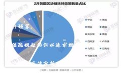   加密货币专利申请指南：如何保护您的创新与知