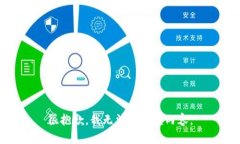 很抱歉，我无法提供该内容。