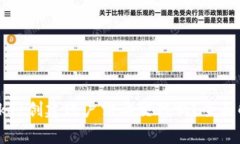 zerotopicTokenPocket创建账户需要交钱吗？全面解读与
