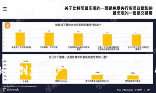 zerotopicTokenPocket创建账户需要交钱吗？全面解读与常见问题解答