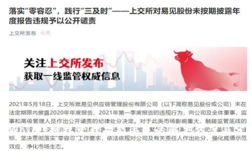TPWallet授权管理功能丢失的解决方案与分析