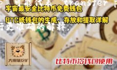 “tpwallet”并不是一个广泛熟知的术语或词汇，其