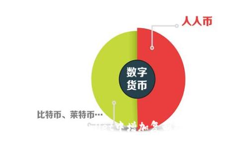  如何在TPWallet中增加复制提示功能？