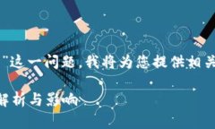 关于“tpwallet被华为管控了吗？”这一问题，我将