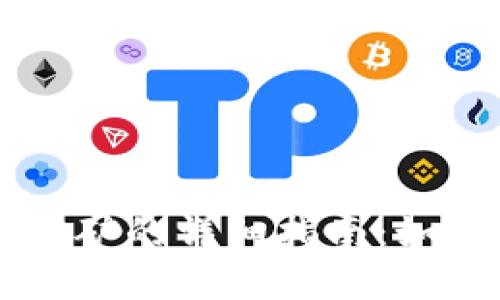 TPWallet解除质押挖矿的详细指南：如何轻松提取您的资产
