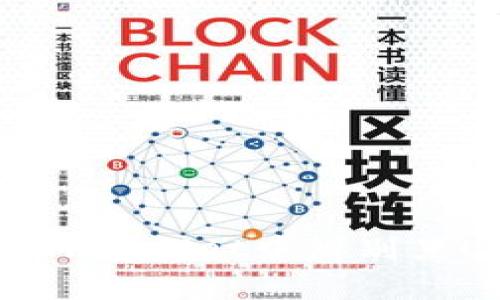 如何在TPWallet中辨别黑U和假U
