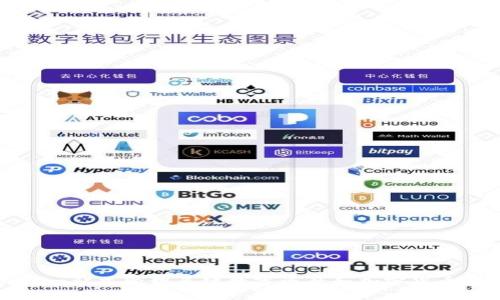 TPWallet: 一站式管理多链数字资产和加密货币的数字钱包
