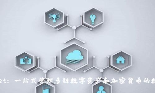 TPWallet: 一站式管理多链数字资产和加密货币的数字钱包