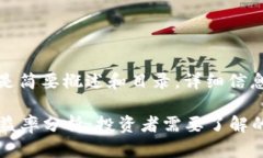 由于内容较长，以下是简要概述和目录，详细信