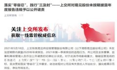 TPWallet BNB：全面解析区块链钱包的安全性与操作