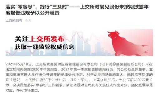 TPWallet BNB：全面解析区块链钱包的安全性与操作指南