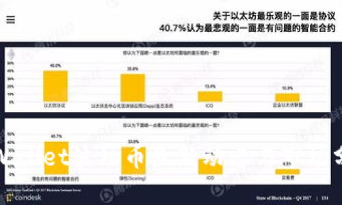 TPWallet波场币最新动态与市场分析