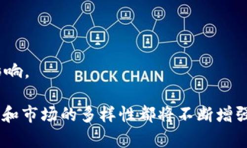 在TPWallet中，NFT（非同质化代币）是指一种基于区块链技术的独特数字资产，具有不可替代性和唯一性。每个NFT都可以代表一个特定的数字或物理资产，如艺术作品、音乐、游戏道具、虚拟地产等。与传统的同质化代币（如比特币或以太坊）不同，NFT的每一个代币都是独一无二的，不能被直接替代或等同。

### TPWallet中的NFT特性

#### 唯一性
NFT的核心特性是每个代币都是独一无二的。这意味着每一个NFT都有其专属的ID和元数据，这些信息记录在区块链上，确保其真实性和唯一性。

#### 可追溯性
由于NFT的信息存储在区块链上，因此它们具有高度的可追溯性。用户可以轻松查看每个NFT的历史记录，包括其创建者、交易历史等信息，这为艺术家和收藏家提供了很大的便利。

#### 稀缺性
NFT通常是根据创造者设置的供给量来决定其稀缺性的。例如，一位艺术家可能只发行10个特定作品的NFT，增加了这些代币的收藏价值。

#### 可交互性
NFT还可以与其他应用程序或平台进行交互。例如，在游戏中，一项NFT可以作为特殊道具或角色，玩家可以在游戏中进行交易或使用。

### TPWallet中的NFT功能

TPWallet为用户提供了管理和交易NFT的功能。用户可以在TPWallet中查看他们所拥有的NFT，交易这些代币，或者参与各种NFT市场和拍卖。此外，TPWallet还支持多种区块链上的NFT，例如Ethereum、BSC等，这使得用户能够在一个平台上管理多种类型的NFT。

### NFT的应用场景

#### 艺术作品
NFT在艺术行业的应用越来越广泛，艺术家可以将他们的作品发行为NFT，为其作品赋予数字所有权并直接与买家进行交易。同时，二级市场的交易也使得艺术作品的价值得到了进一步的提升。

#### 游戏资产
在游戏行业，NFT可以用作虚拟物品，如皮肤、道具、角色等。这些资产可以在游戏内进行交易，甚至在不同的游戏之间进行互操作。

#### 音乐和视频
音乐家和创作者可以将他们的音乐作品发行为NFT，提供直接的收入来源。同时，粉丝们也可以通过购买这些NFT，支持他们喜欢的艺术家。

#### 虚拟地产
在一些虚拟世界中，如Decentraland和Sandbox，用户可以通过购买、出售和交易虚拟地产NFT来创造和分享内容。

### 问题及详细解答

#### 问题1：TPWallet中如何创建自己的NFT？

##### 步骤一：选择合适的区块链
在TPWallet中创建自己的NFT，第一步是选择你想要创建NFT的区块链网络。TPWallet支持多种区块链，包括Ethereum、BSC和TRON等。每个区块链都有其独特的特性和费用结构，创建NFT之前，用户需要考虑这些因素。

##### 步骤二：准备你的数字资产
在创建NFT之前，你需要准备好你的数字资产。这可以是艺术作品、音乐文件、游戏资产等。确保文件格式符合你选择的区块链的要求。

##### 步骤三：填写NFT的元数据
创建NFT时，你需要填写相关的元数据，包括名称、描述、封面图片和其他信息。这些元数据将展示NFT的详细信息，并帮助潜在买家了解你的作品。

##### 步骤四：设定价格和供给量
在创建NFT时，你可以设定价格和发行数量。这个步骤很重要，因为它将直接影响NFT在市场上的价值和吸引力。

##### 步骤五：确认并发布NFT
完成所有步骤之后，确认你的信息无误，并根据提示在TPWallet上发布NFT。这时，你的NFT就可以在区块链上进行交易了。

#### 问题2：如何在TPWallet中交易NFT？

##### 交易NFT的准备工作
在TPWallet中交易NFT之前，你需要确保你的钱包中有足够的代币来支付交易费用。在进行交易时，矿工费用会因网络的拥堵而有所不同，所以最好在交易高峰期前进行准备。

##### 浏览市场和选择NFT
在TPWallet中，有许多平台和市场可以浏览和交易NFT。你可以使用类别、价格和稀缺性等过滤器来帮助你寻找感兴趣的NFT。浏览市场时，仔细阅读每个NFT的描述和历史交易信息。

##### 发起购买或出价
一旦你找到喜欢的NFT，可以通过购买或出价来进行交易。如果是购买，你只需点击“购买”按钮并确认交易。如果是出价，你需要设置出价金额，并在平台上确认。

##### 确认交易
在TPWallet中进行交易时，需要确认费用、交易数量及其他相关信息。确保所有信息无误后，提交交易请求。系统会通过区块链确认交易，通常需要几分钟时间。

##### 交易完成与NFT交付
交易完成后，你购买的NFT将会转入你的TPWallet地址中。你可以随时查看和管理这些NFT，也可以在之后继续进行再交易。

#### 问题3：TPWallet中的NFT有哪些费用？

##### 交易费用
在TPWallet中，每次交易NFT时都会产生一定的交易费用。这些费用通常是付给矿工的，用以确认和处理区块链上的交易。交易费用会根据所选区块链的繁忙程度而有所不同。

##### 创造NFT的费用
创建NFT时，用户需要支付创建交易的费用。这也取决于区块链网络的拥堵情况以及创建NFT所需的基本费用。

##### 市场费用
一些NFT市场可能会在交易中收取额外的市场费用。这些费用通常是交易金额的一定百分比，作为平台运营和维护的支持。

##### 提现费用
如果你想将NFT或其他代币提现到其他钱包或兑换成法币，可能会产生提现费用。这取决于目标钱包和交易渠道的收费标准。

##### 其他平台费用
在参与一些特定的NFT市场或拍卖时，可能会有额外的费用。这些费用因平台而异，用户在参与之前应该仔细阅读相关条款。

#### 问题4：如何确保NFT的真实性？

##### 区块链技术的透明性
NFT基于区块链技术，每个NFT的所有权和交易历史都被记录在链上。由于区块链的透明性，用户可以轻松验证NFT的真实性，从而保障他们的购买。

##### 查看元数据
每个NFT都有相应的元数据，包含关于该NFT的详细信息，如创作者、发行日期和交易历史等。在购买前，用户可以仔细查看这些信息，以确保NFT是原创且合法的。

##### 确认创作者身份
在NFT市场上，确保创作者的身份是一种好的验证方式。用户可以查看创作者的社交媒体、官方网站等，确认他们的信誉与背景。

##### 使用NFT认证平台
一些第三方平台提供NFT的认证服务，可以为NFT颁发真实性证书。这些证书通常会涵盖NFT的所有权、历史和来源等信息，为买家提供额外的保障。

##### 参与社区和反馈
参与NFT相关的社区，例如社交媒体群组或论坛，可以帮助用户获得更多关于NFT真实性的信息。在这些社区中，用户可以获取其他买家和专业人士的反馈，从而做出更好的决策。

#### 问题5：NFT的未来发展趋势将会怎样？

##### 更多行业应用
随着NFT的技术成熟，其应用场景将不断扩展。除了艺术和游戏，教育、房地产、体育等多个行业都有可能借助NFT进行创新应用，这些变化将给现有模式带来新的商业机会。

##### 技术进步与用户体验提升
随着区块链技术的进步，NFT的交易速度、费用和用户体验可能会得到显著改善。这将促进更多用户参与NFT市场，带动整个行业的发展。

##### 法规与合规性
随着NFT市场的快速发展，相关的法律法规和合规性问题也会逐渐受到重视。国家和国际组织可能会出台相关政策，以保障NFT市场的透明度和规范性。

##### 跨平台互动
未来NFT可能会实现跨平台的兼容与互动，用户可以在不同的NFT平台之间自由交易和使用资产，为用户提供更大的便利。

##### 可持续性与环保
随着环保意识的增强，NFT的绿色化和可持续发展将成为重要趋势。相关机构可能会推出更多能源效率更高的NFT标准，以降低对环境的影响。

总结来说，TPWallet中的NFT不仅体现了区块链技术的创新应用，还为用户提供了丰富的功能与交易体验。随着市场的发展，用户的参与感和市场的多样性都将不断增强，NFT的未来将充满无限可能。