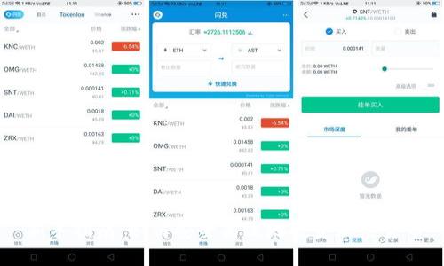 新手指南：如何安全高效地投资加密货币