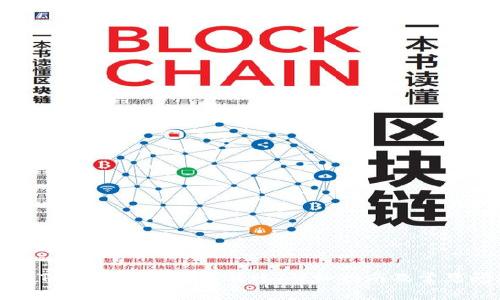 如何使用TPWallet进行币转账：详细指南及常见问题解答