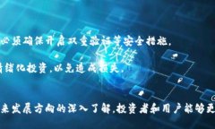 泥土/泥土  加密货币, 区块链, 数字资产/guanjian