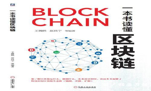 : 解决TPWallet价格不显示的问题，用户指南与解决方案