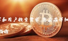 注意：以下为示例内容。建议为了满足需求和用
