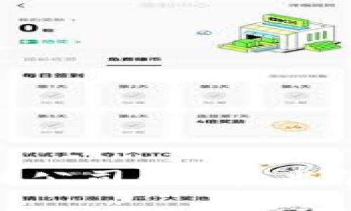 加密货币声明公司：理解、监管与行业发展
