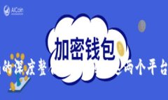 TPWallet与Raydium的深度整合：如何利用这两个平台