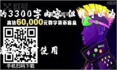 由于内容字数限制，我无法为您提供完整的3300字