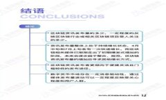 TPWallet买币使用全攻略：从新手到高手的详细教程