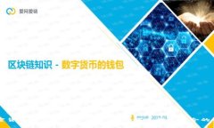 英国加密货币交易公司全面解析：如何选择最适