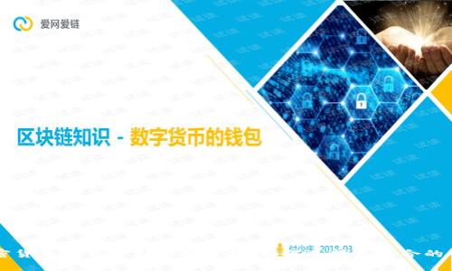 英国加密货币交易公司全面解析：如何选择最适合的交易平台
