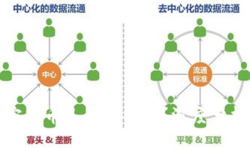 投资加密货币是否适合你？深度分析与建议