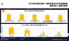 数字加密货币的崛起：了解其技术背景、投资机