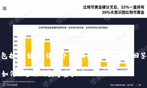 注意：以下内容为示例生成，内容包括、关键词、详细介绍、相关问题及详细回答，实际数据需根据最新信息更新。

2023年加密货币盗窃事件回顾：如何保护你的数字资产