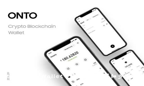 ziaoti如何在TPWallet中更改密钥？详细步骤与指南