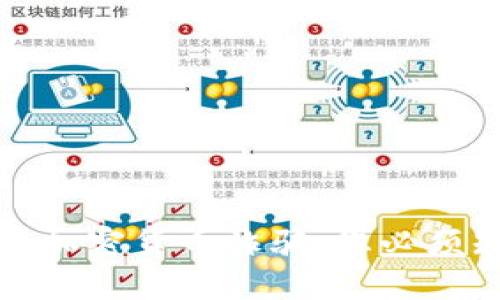 如何识别和防范加密货币诈骗：您必须知道的关键策略