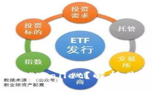 为什么搜索不到TPWallet？解析其原因与解决方案